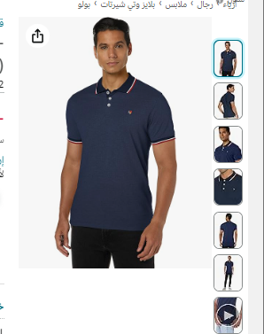 Jack & Jones Mens BLUWIN Polo-